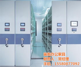 銅仁辦公密集架 貴州辦公密集架批發(fā)