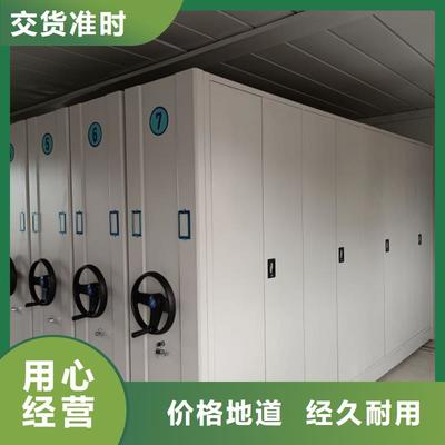 濰坊市坊子區電動密集架廠家-同城可服務區域臨朐|濰城|安丘|高密|昌樂|昌邑(更新時間:2025-07-08 12:20:30)