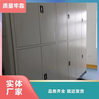 電動(dòng)密集柜密集架甘孜市巴塘縣_電動(dòng)密集柜密集架九龍|道孚|理塘|石渠(更新時(shí)間:2025-08-18 17:08:51)