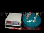 合肥市方舟科教儀器廠 科教設備產(chǎn)品相冊全覽