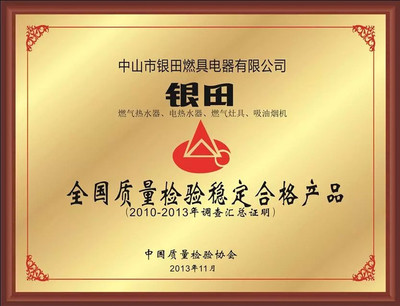 攜手銀田廚衛，共贏浙江市場 明星產品與強大團隊助力代理加盟