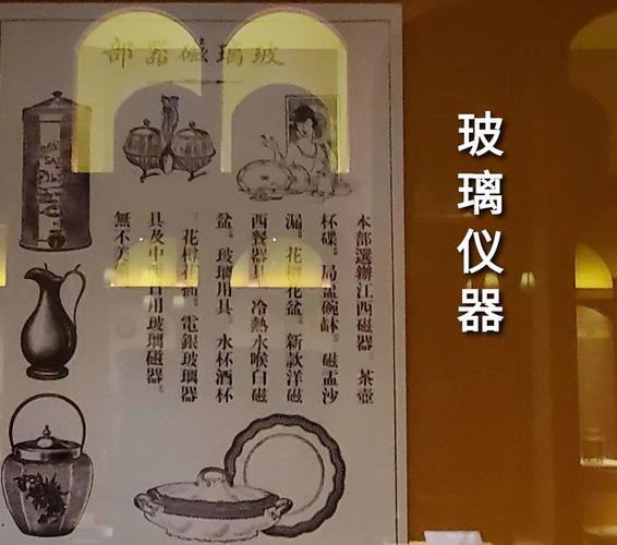時(shí)期,隨著中西交流的日益頻繁,中國(guó)傳統(tǒng)食品在海外也開始了生產(chǎn)和銷售