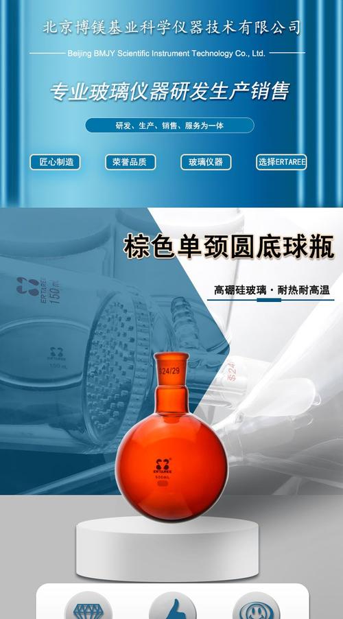 棕色單頸圓底燒瓶 單口球瓶 玻璃反應瓶 茶色蒸餾燒瓶 厚壁高硼硅